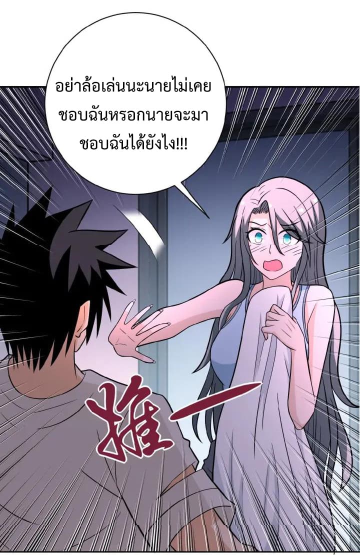 อ่านมังงะ